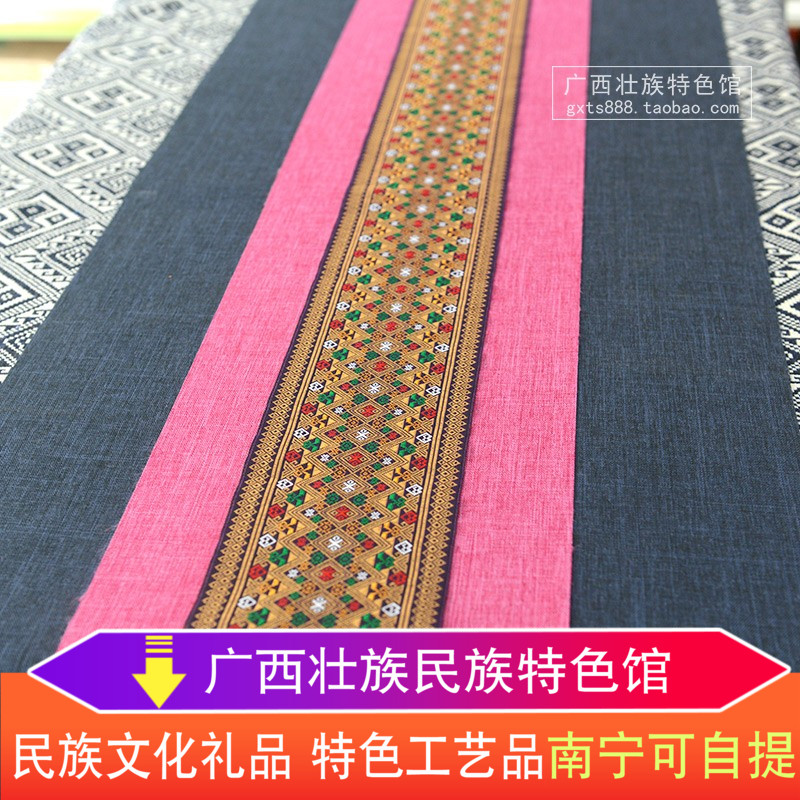 Zhuang Zhuang brocade table flag New Chinese Zen tea table Tea table Tablecloth Dining table TV cabinet cover cloth Chinese style tea flag