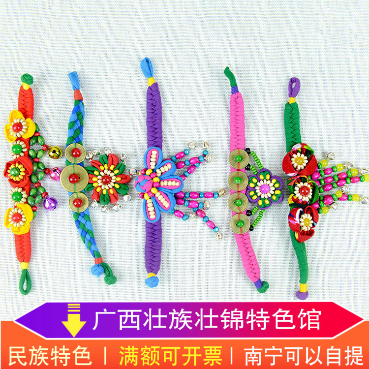 Guangxi ethnic style handicraft Zhuang characteristic crafts Hand-knitted cotton fabric art bracelet female personality Shi Yi