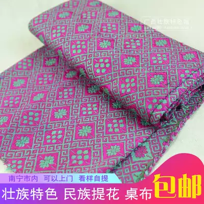 Guangxi ethnic minority folk handmade old brocade full silk thin section large Zhang Zhuang Zhuang brocade fabric