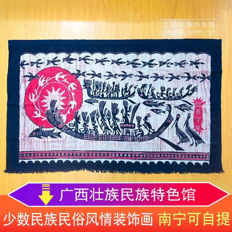 Guangxi Zhuang characteristics folk customs activities scene wax dyed copper drum decoration canvas hanging painting