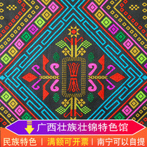 Zhengzong Guangxi Zhuang Jin Ethnic Embroidery Piece Vêtements Vêtements Zhuang Fabric Fabric Fabric Cloth Zhuang Embroidered