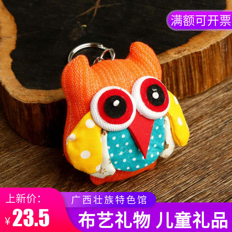 Zhuang Characteristics National Cloth Art Small Gifts Students Gift Event Giveaway Cat Owl Key Buckle Bag Pendant