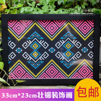 Guangxi Zhuang brocade framed painting embroidered brocade wall hanging office conference room ethnic inn hotel decorative painting