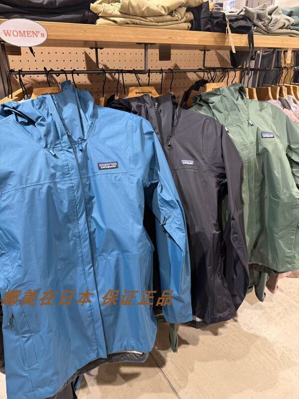 Patagonia 3L Hard Shell Women's Waterproof Jacket with Underarm Zipper 85246