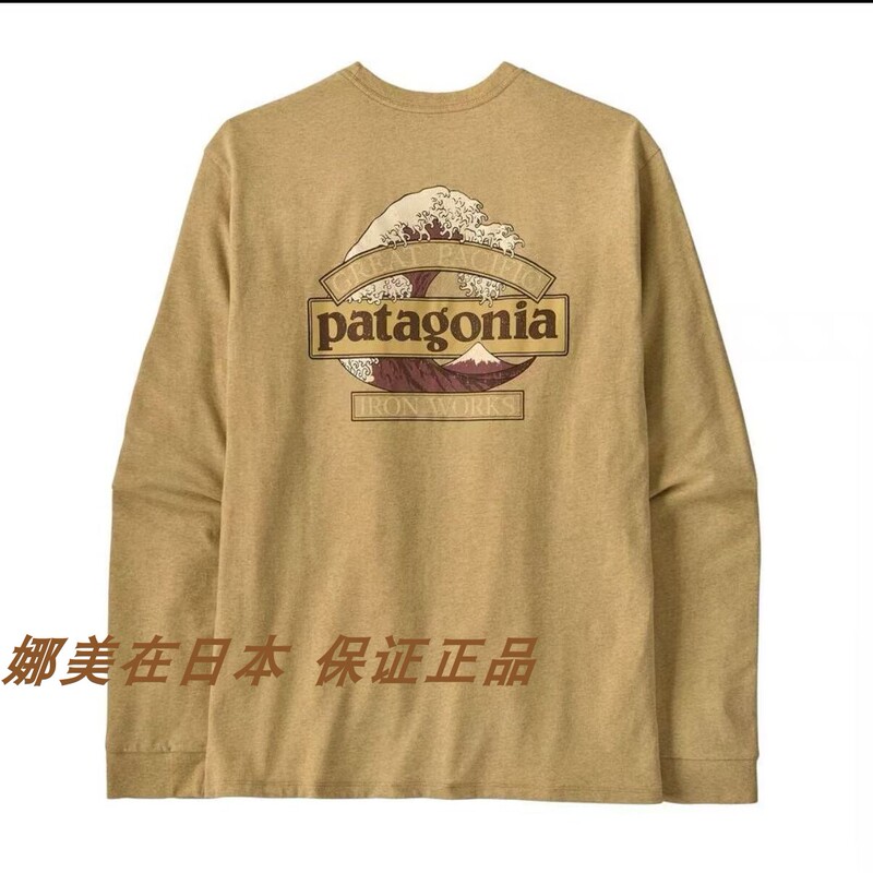 Some 26 Models of Patagonia P6 Men's Wave-Pattern Long-Sleeve T-Shirts 37876 Are Currently Available in Some Countries, No Returns or Exchanges Some 26 Models of Patagonia P6 Men's Wave-Pattern Long-Sleeve T-Shirts 37876 Are Currently Available in Some Countries, No Returns or Exchanges