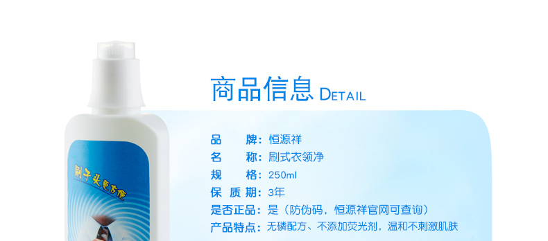2 chai cổ áo lưới khử trùng mạnh hộ gia đình phun trắng miễn phí giặt cổ áo sạch giặt cổ áo đặc biệt sạch hơn - Dịch vụ giặt ủi thuốc tẩy mốc quần áo