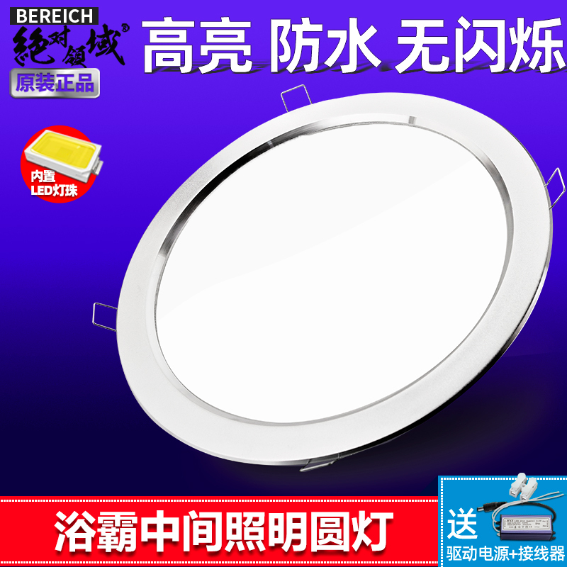Bathroom Heater Central Lighting Round Lamp Replacement Parts Led Circular Lighting Panel Panel Lamp Repair Components