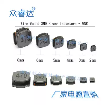 Factory patch magnetic power WNR inductance 2R2 3R3 4R7 6 R8 100 150 220 330 47UH