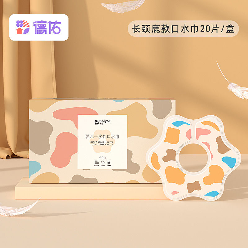 Deyou baby disposable saliva towel baby absorbent tween milk cushion newborn 360-degree rotatable waterproof surrounding mouth-Taobao