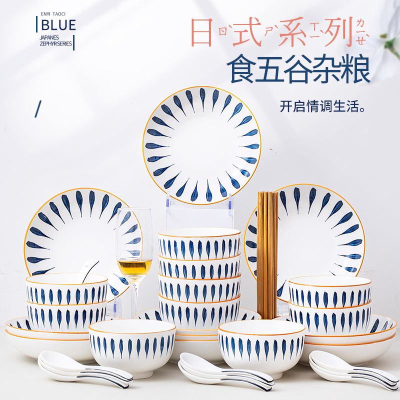 Home 2 People Dish Suit Day Style Cutlery Bowl Pan Nordic Minimalist Creative Personality Bowl of ceramic bowls Chopsticks Dishes