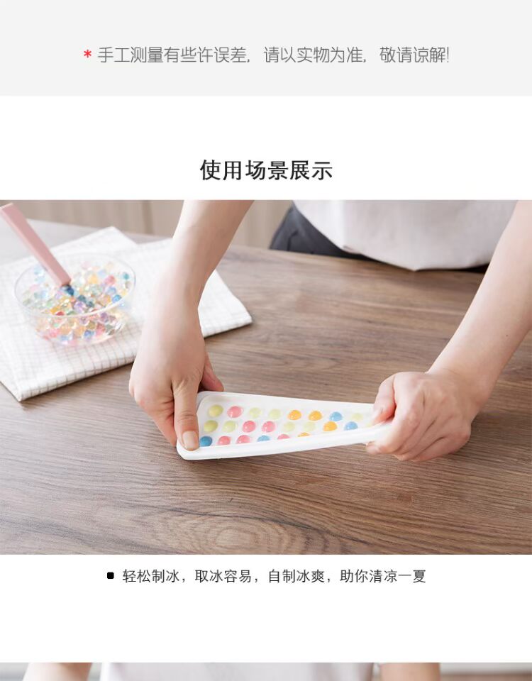 益 Hộp đá hộp mùa hè dễ thương với nắp hộp đựng đá viên - Tự làm khuôn nướng khuôn rau câu trung thu