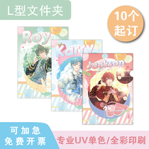 Custom L-type folder custom-made PP advertising folder A4 single-chip folder PVC clip color printing LOGO