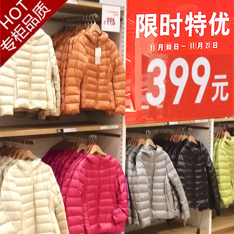 2025 Thin High-End Lightweight down Jacket for Women, Short Style with Stand Collar, Plus Size, Slimming Effect 2025 Thin High-End Lightweight down Jacket for Women, Short Style with Stand Collar, Plus Size, Slimming Effect