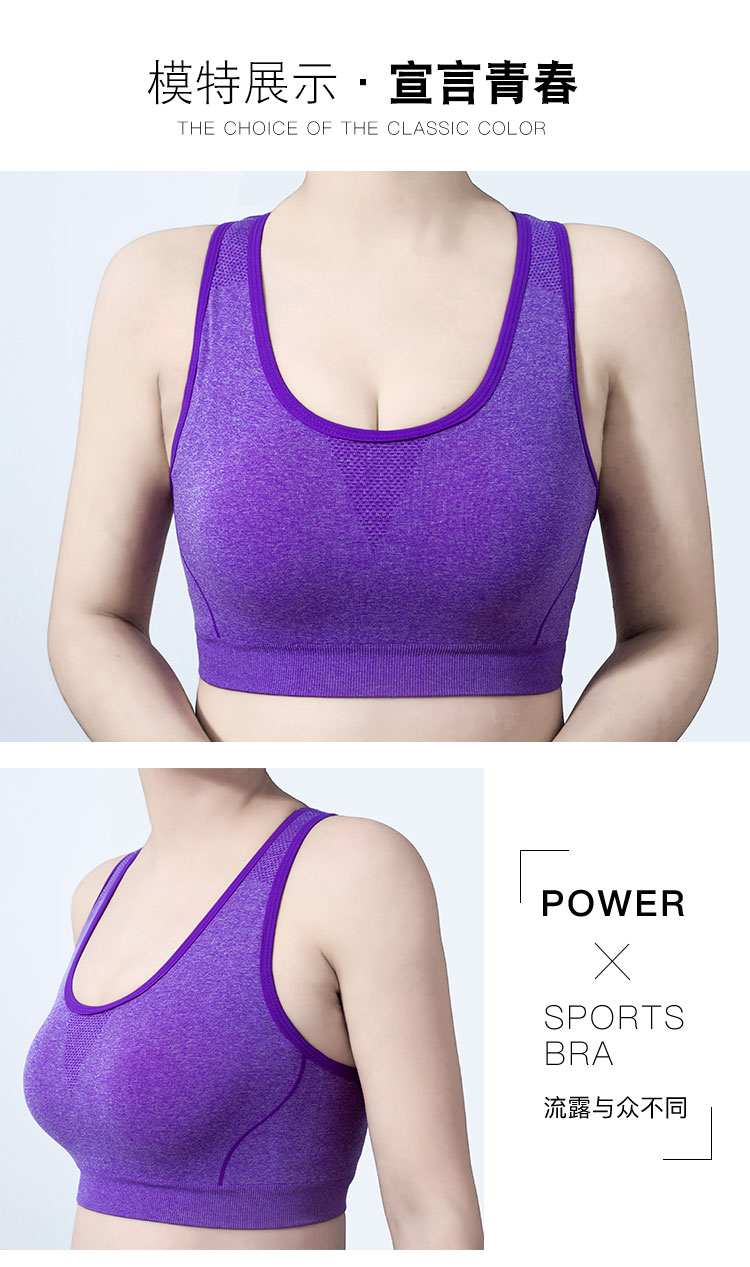 Đồ lót thể thao nữ chống sốc tập hợp áo vest kiểu sinh viên thể hình cỡ lớn không có vòng thép chống võng áo bra tập gym