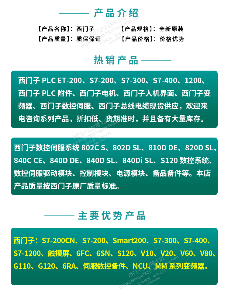 Трансформатор печи 6es71936bp200da0bu15-p16+a10+2b, 类型a0, 带有10个辅助端子