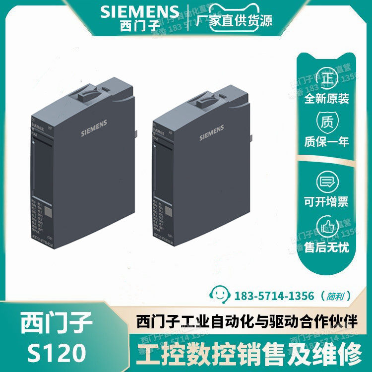 Трансформатор печи 6es71936bp200da0bu15-p16+a10+2b, 类型a0, 带有10个辅助端子