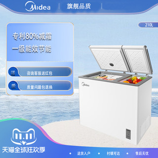 Midea/美的 BCD-210DKEM(E)双温双门家用保鲜大冷冻两用节能冰柜