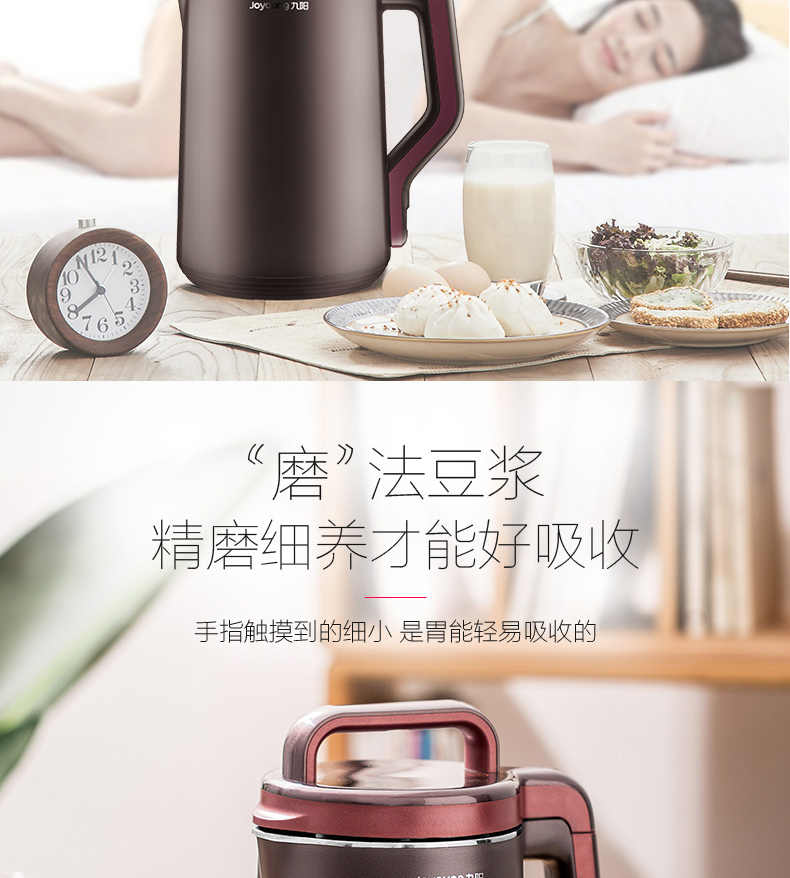 Jiuyang bị hỏng tường máy lọc đậu nành không sữa lọc nhỏ hộ gia đình tự động nấu ăn thông minh chính thức cửa hàng chính hãng G7 mới làm sữa đậu nành bằng máy xay sinh tố