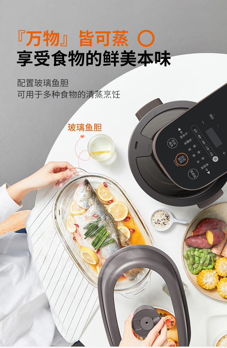 九阳 创新蒸汽加热 低糖电饭煲 3.5L 图12