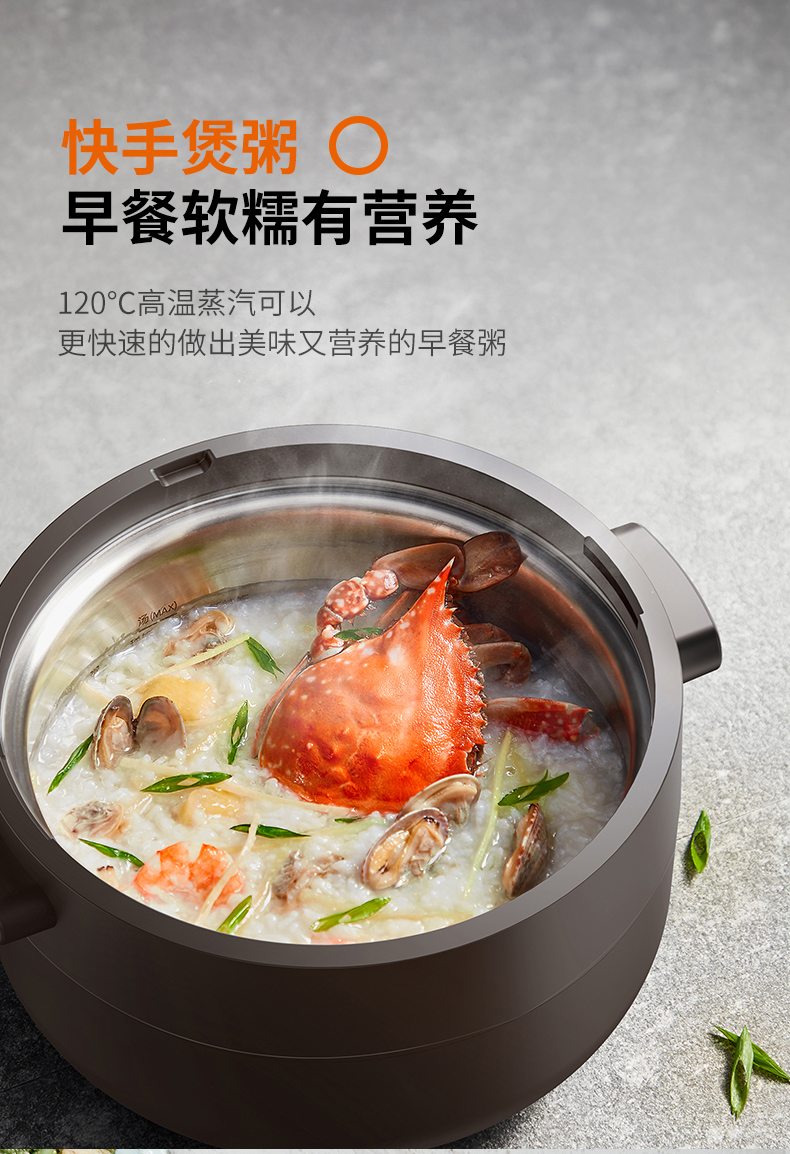 九阳 创新蒸汽加热 低糖电饭煲 3.5L 图14