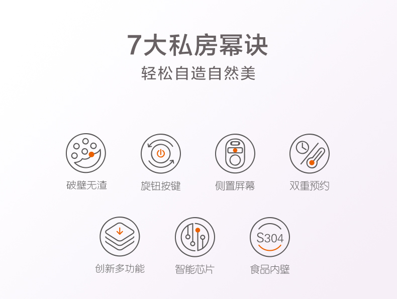 máy nấu sữa Jiuyang DJ13E-Q7 Máy làm sữa đậu nành tự động đa chức năng không có màng lọc không vách ngăn cửa hàng thông minh đích thực - Sữa đậu nành Maker máy làm sữa hạt gertech
