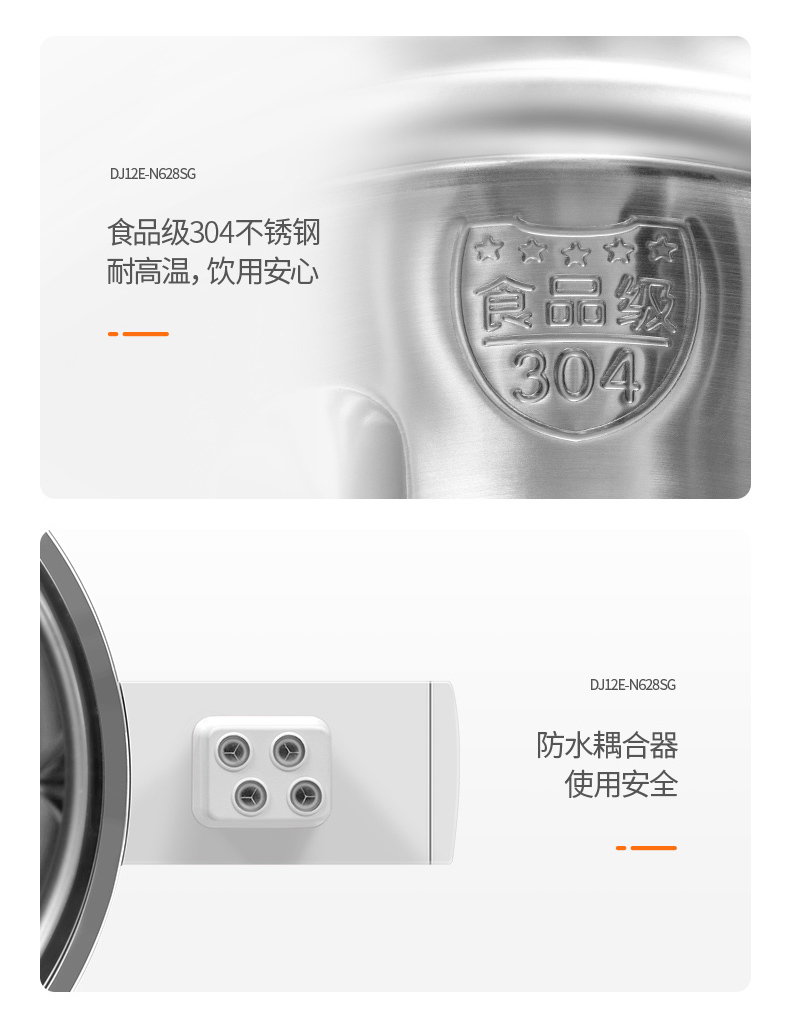 九阳 性价比款 全自动免滤豆浆机 可做豆花 图18