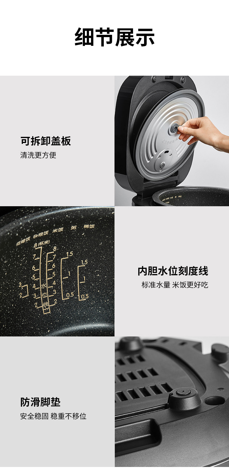 九阳 特快 多功能智能电饭煲 4L 一键低糖 图9