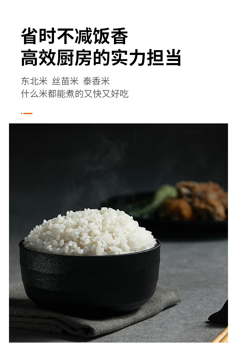 九阳 特快 多功能智能电饭煲 4L 一键低糖 图6