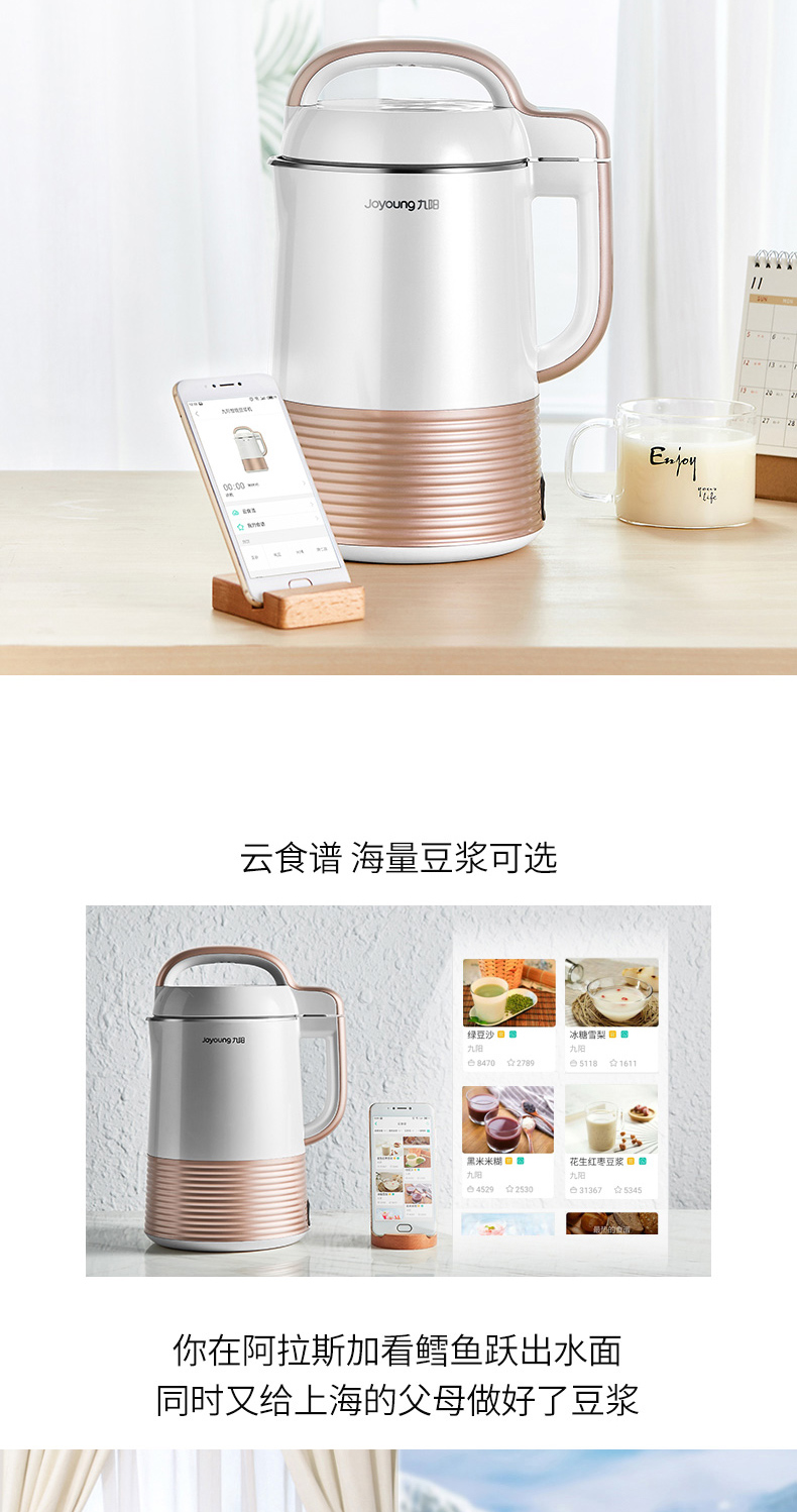 Joyoung / Jiuyang nhà hàng tự động cửa hàng soymilk chính thức xác thực cuộc hẹn thông minh bộ lọc miễn phí máy làm sữa hạt ranbem 769s