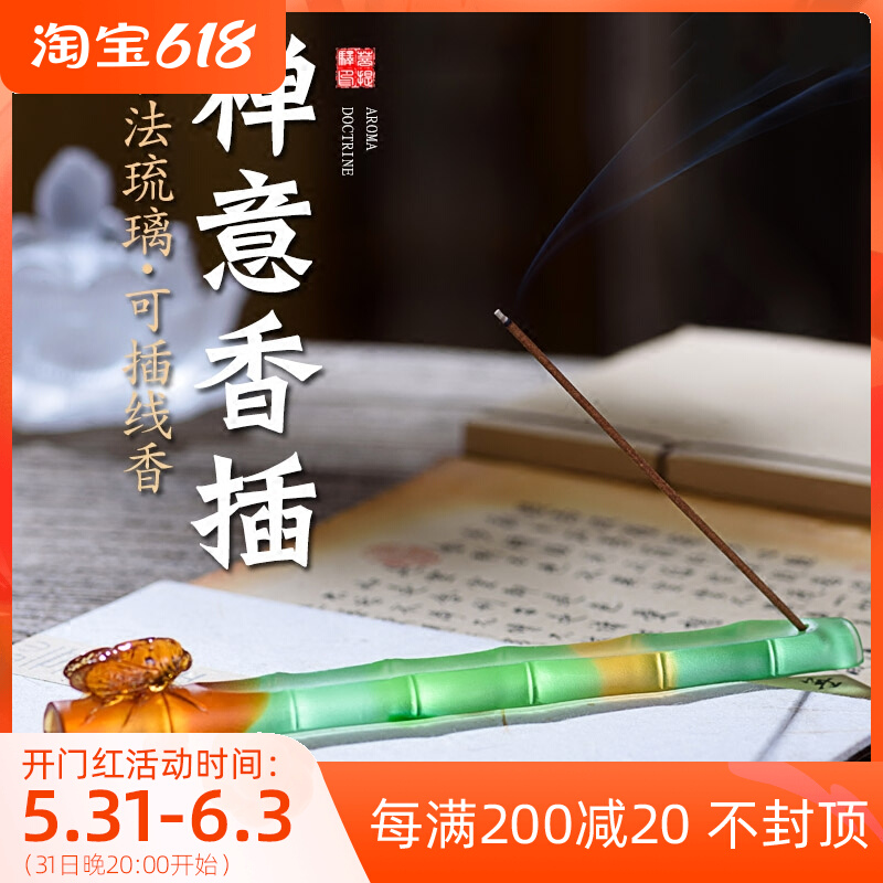 Bodhi's Glazed Sacred green Amber Color Zen scents with scents of incense burner Incense Burner of Incense Burner