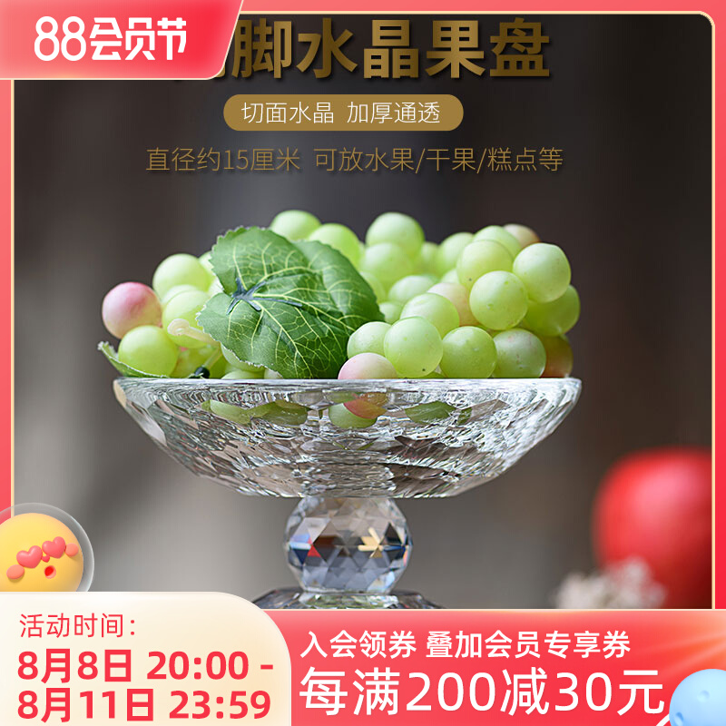 The surface crystal high - foot disc fruit dish is provided for Buddha fruit disk to thick and transparent