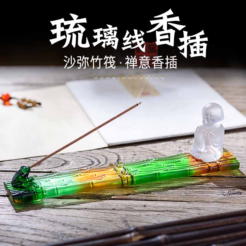 Ancient Method Glazed Contemplass Sandy Incense Stove Bamboo Raft Fragrant Board Frog line Incense Stove Zen incense Incense Stove Gift Box Dress