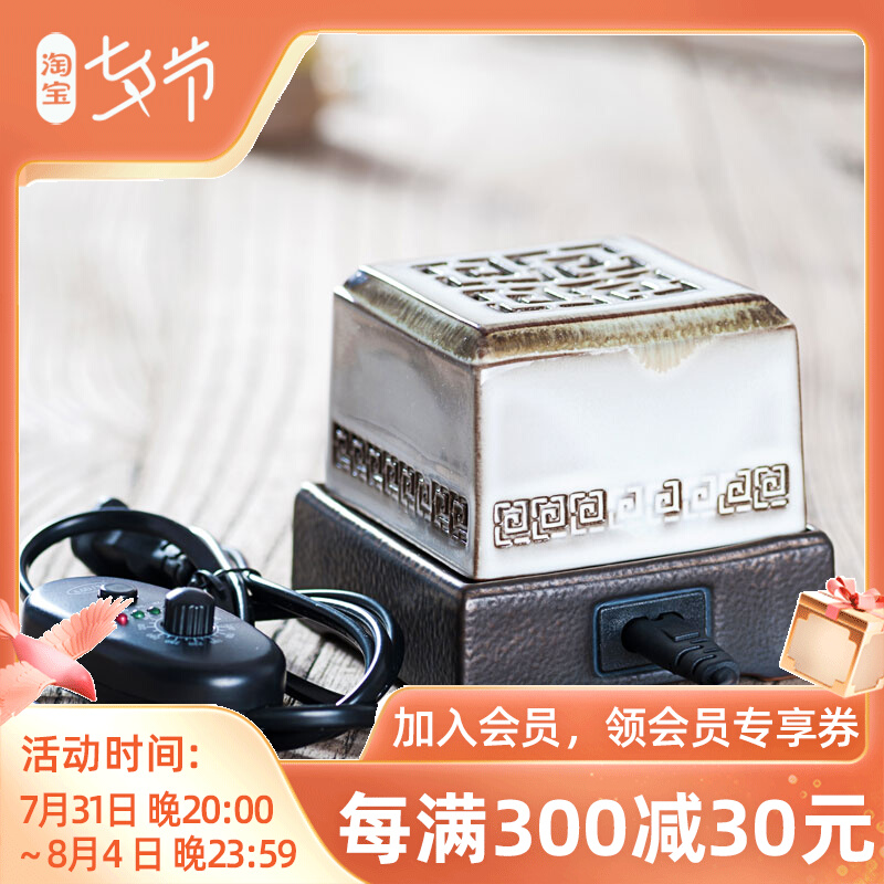 Cross Hollowed-out Electric Incense Stove Kiln Change Electronic Lavender Oven Timed Adjustable Warm Lavender Oven Sandalwood Oven Sandalwood Oven