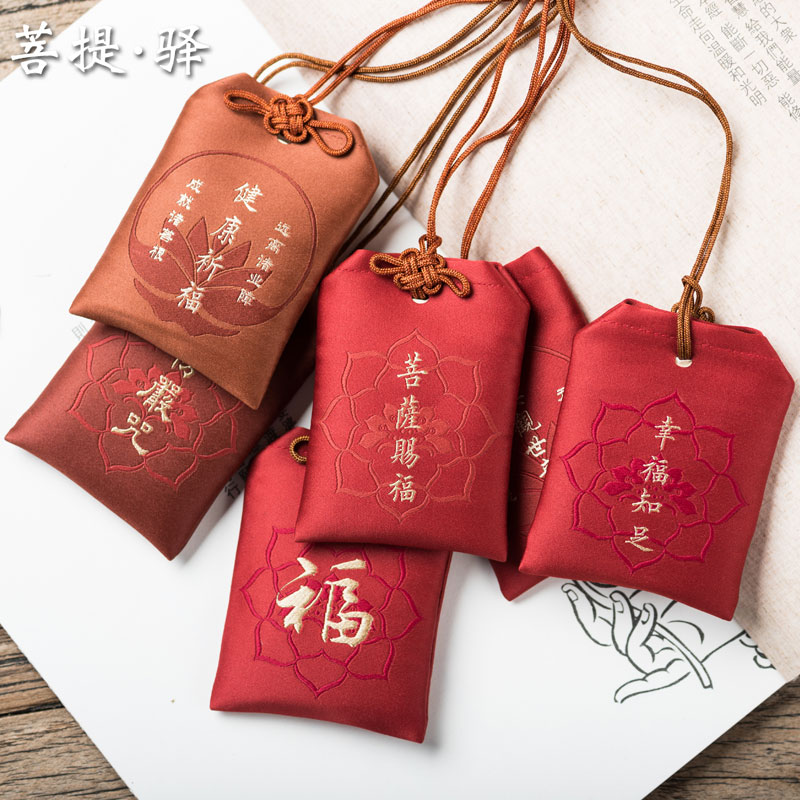 Warp and green bag baby Baby Fetal Hair Bag Pendant Big Tragically Mantra Hanging with Protective Bag Six Words True