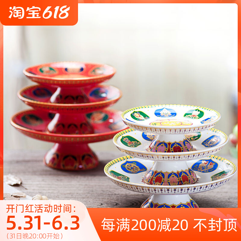 Eight Auspicious Lotus Fruit Sauces Six Words True Fruits Pan Ceramic Fruit Tray For Pangong Pint Pan Buddha Furniture