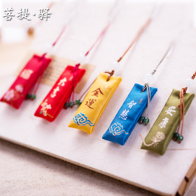 Name Small Sachet Chinese Creative Fu Daji Ankang Wisdom Sachet Bag Ping An Bag Sachet Protector Fu