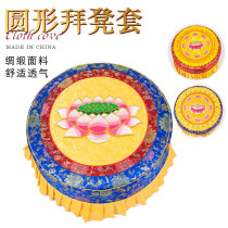 Factory direct sales 60 cm round lotus worship cushion cover Buddha worship stool cover home embroidered kneeling cushion cloth cover meditation cushion