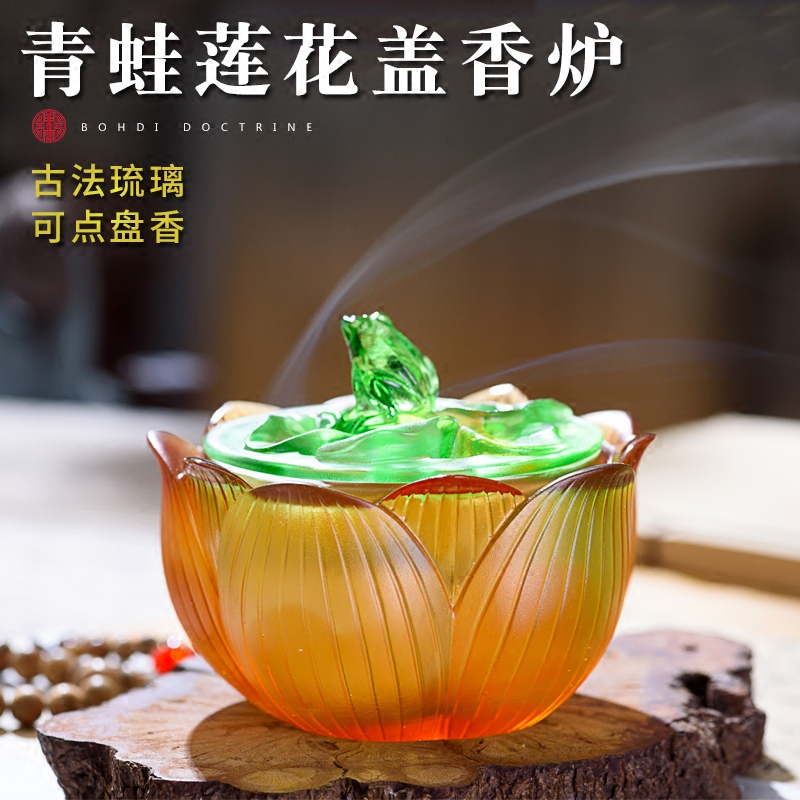 Glazed Holy Object Amber Frog Lotus Covered Incense Burner Creative Incense Burner Ring Incense Burner Sandalwood Incense Burner