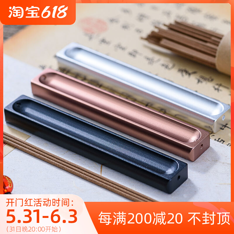 Long strip alloy fragrant intercalation double-hole sleeper furnace wire incense burner Incense Burner Incense-Road Home