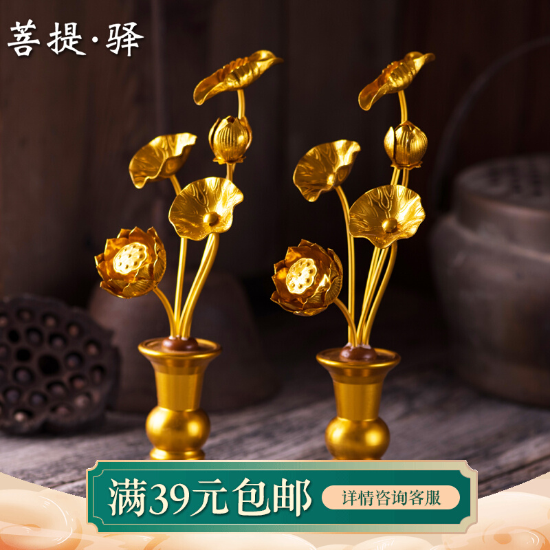Day Style Golden Lotus Vase Gold Color Painted Aluminum Alloy Vase Lotus front for flower handmade Buddha