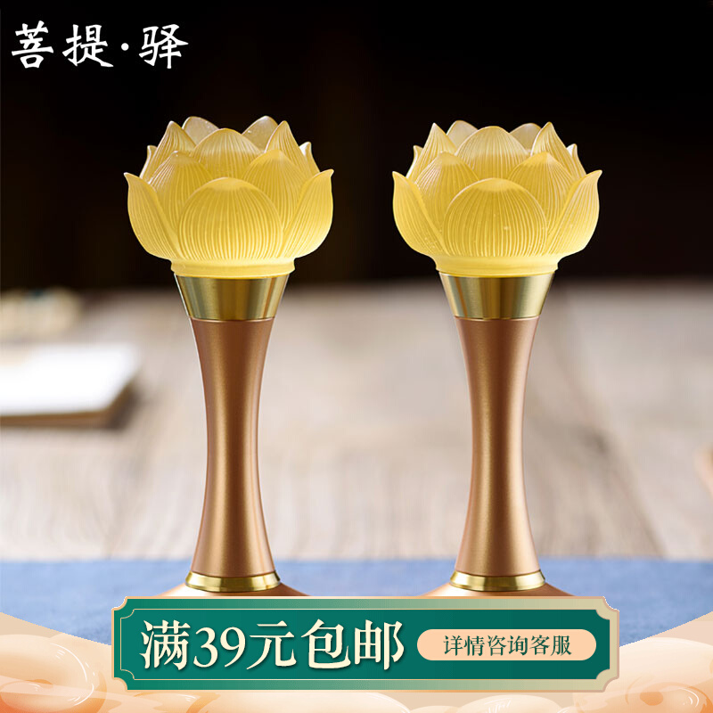 Glazed Sacred Things Nine Pints Lotus For Lamp Led Amber Color Thickened Bronze Lamp Lotus Lamp Lotus Light Lotus Lamp