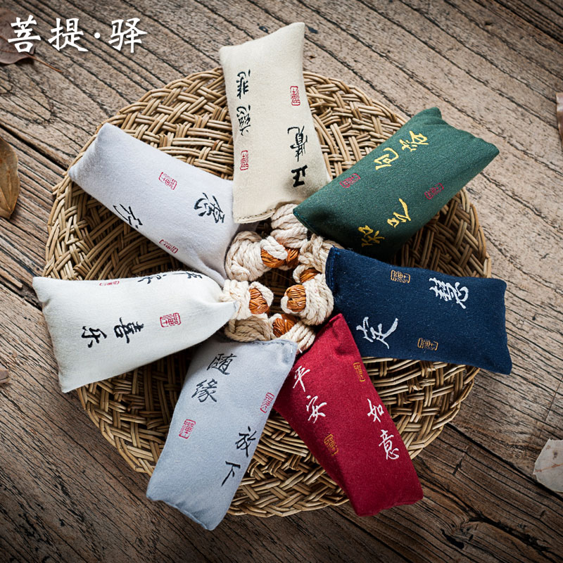 Ancient square cotton rice dumplings fragrant bag with Chinese style scents burgundy bag Chinese wind creative pendants fowbag car pendant fragrant bag