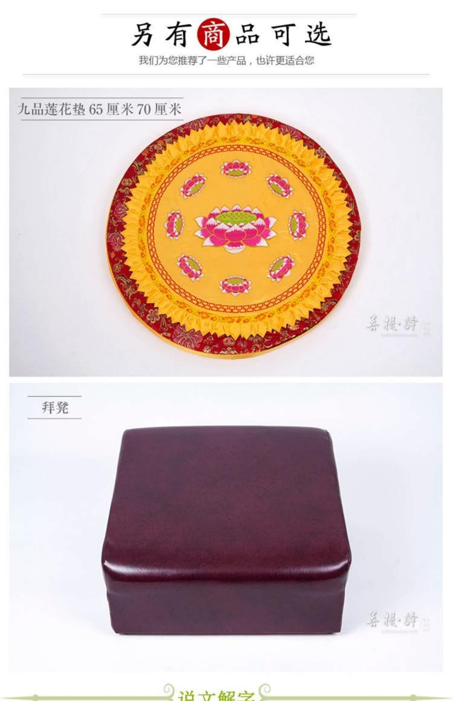 Vòng 60cm chín sản phẩm đệm ngồi sen đệm đệm phật phật 跪 pad pad phật thờ phật - Ghế đệm / đệm Sofa nệm ngồi bệt