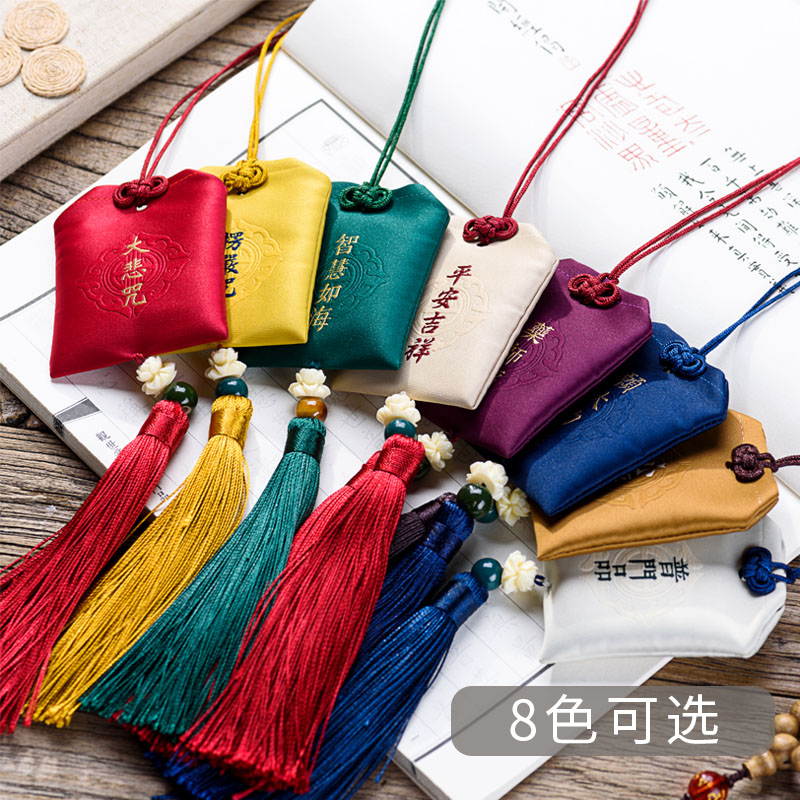 Seiko Great Compassion Mantra Scripture Car Pendant Baoping An Car Pendant in and Out Safe Car Ornaments Auspicious Pendants