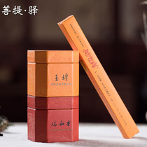  Miao Jixiang Jade Hall Qing Ai premium natural jade sandalwood Ruihe Laoshan Sandalwood 2-hour pan incense Household aromatherapy