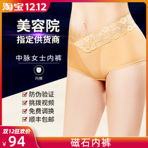 Midvein laca body underwear Raka girl bag lift hip sexy briefs