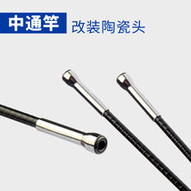 Ruimei Zhongtong ceramic head stainless steel pole slightly over the wire ring guide ring fishing gear accessories