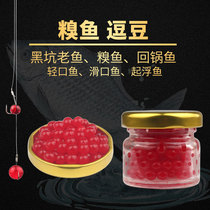 (Ruimei people fish beans) light Foxy mouth crucian carp fish bait burst black pit fish jelly bait