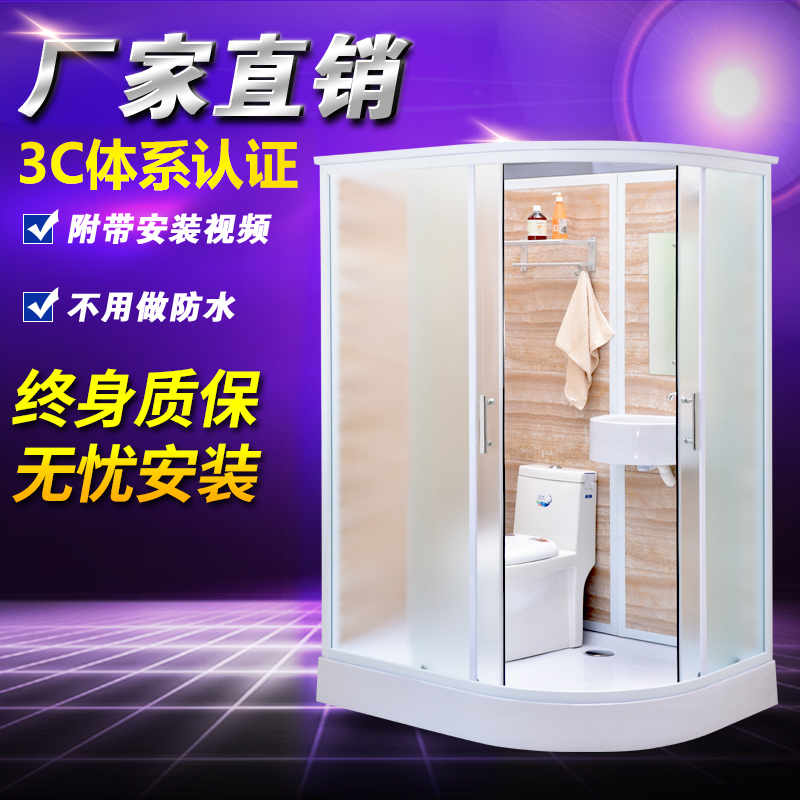 Overall shower room with toilet integrated shower room overall dressing room with toilet washbasin