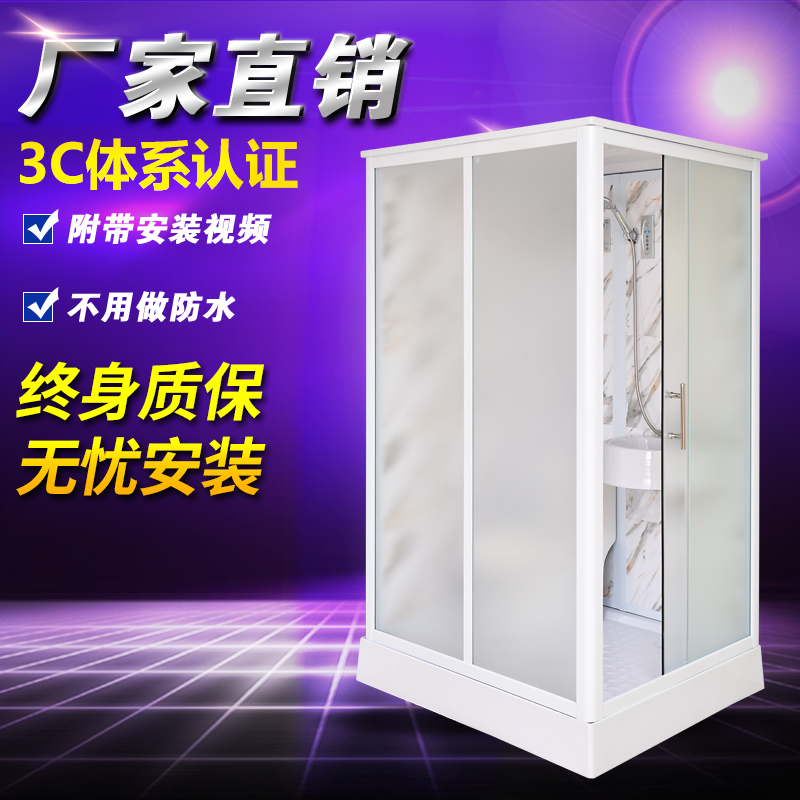 Overall shower room with toilet integrated shower room overall dressing room with toilet washbasin